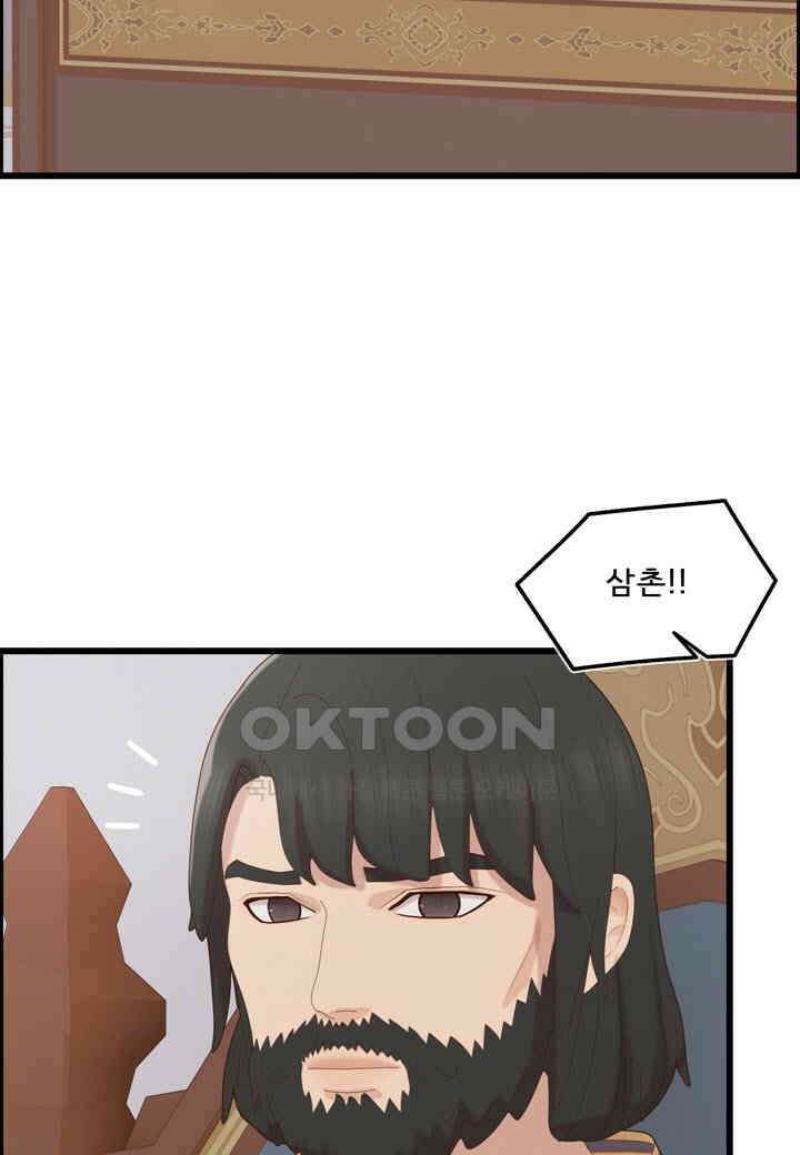 어둠의 창 1부 번외편 - 카란데와 이디온 3화 13