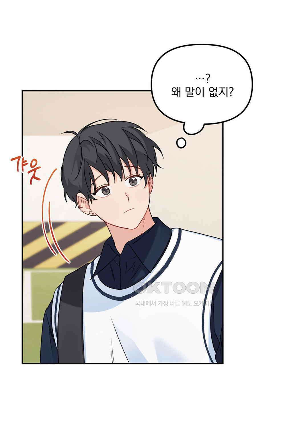 블러드 앤드 러브 시즌2 17화 5
