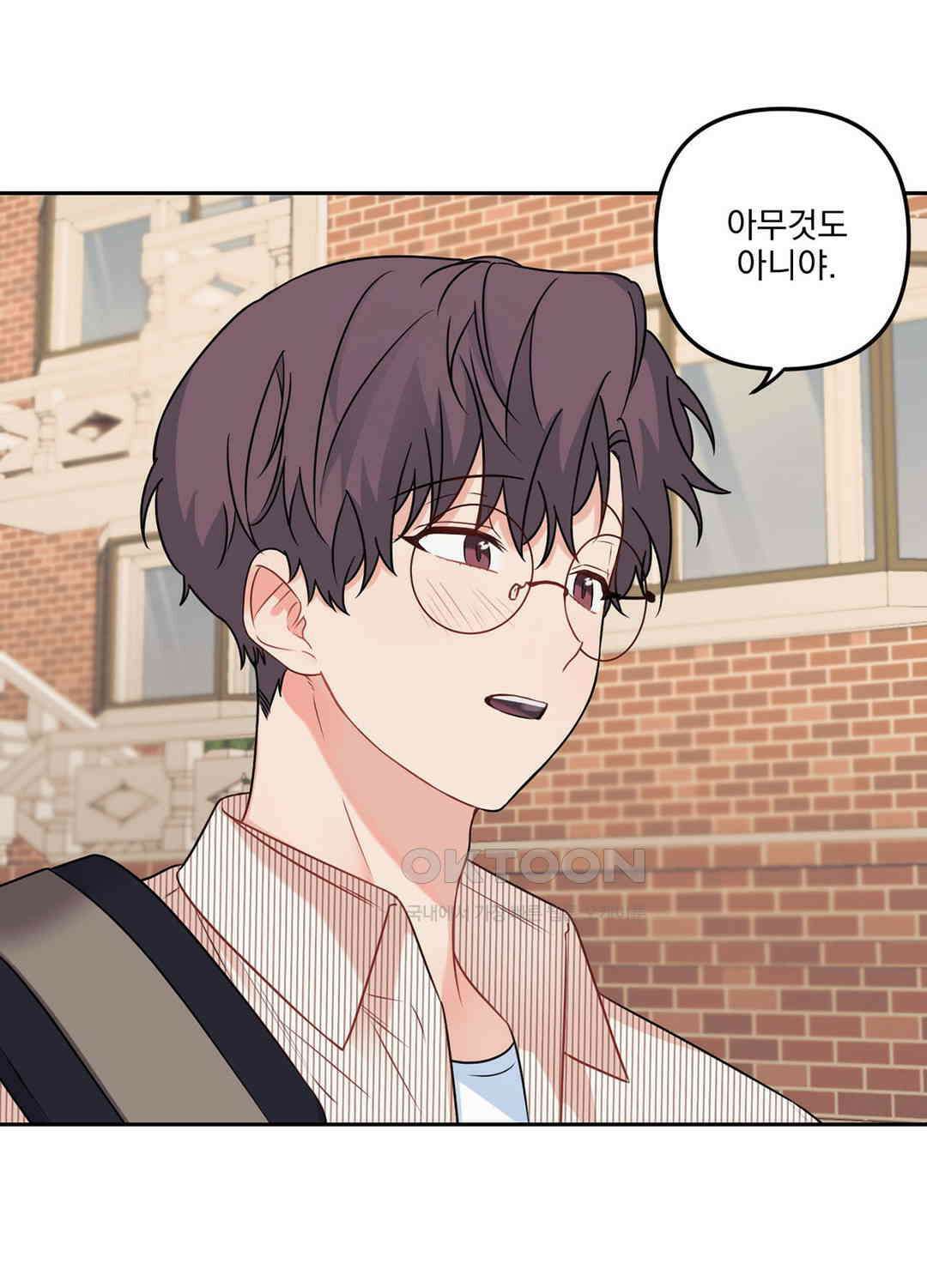 블러드 앤드 러브 시즌2 17화 7