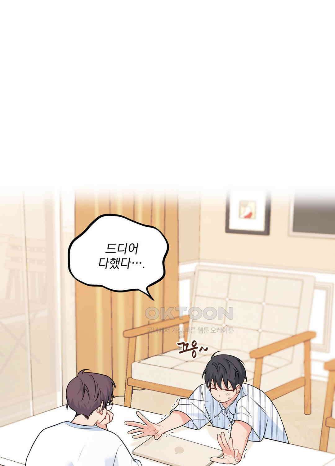 블러드 앤드 러브 시즌2 17화 9