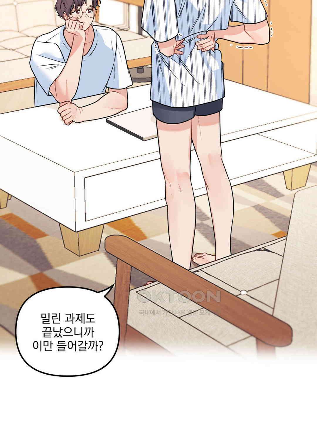 블러드 앤드 러브 시즌2 17화 12