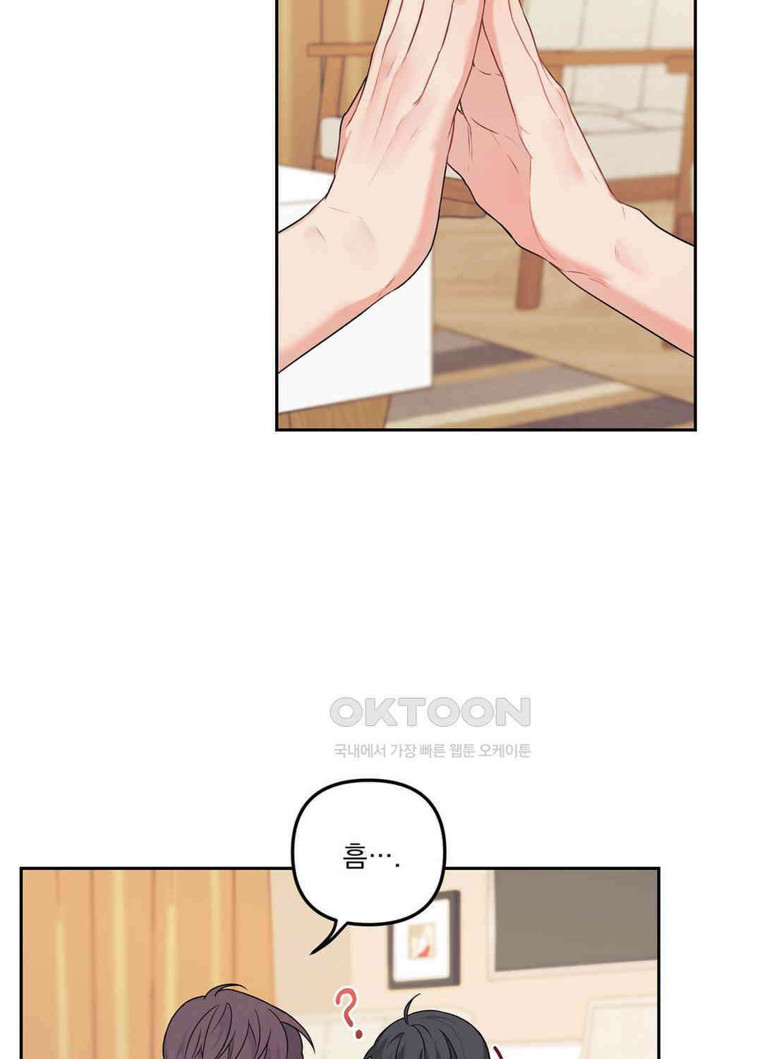 블러드 앤드 러브 시즌2 27화 2