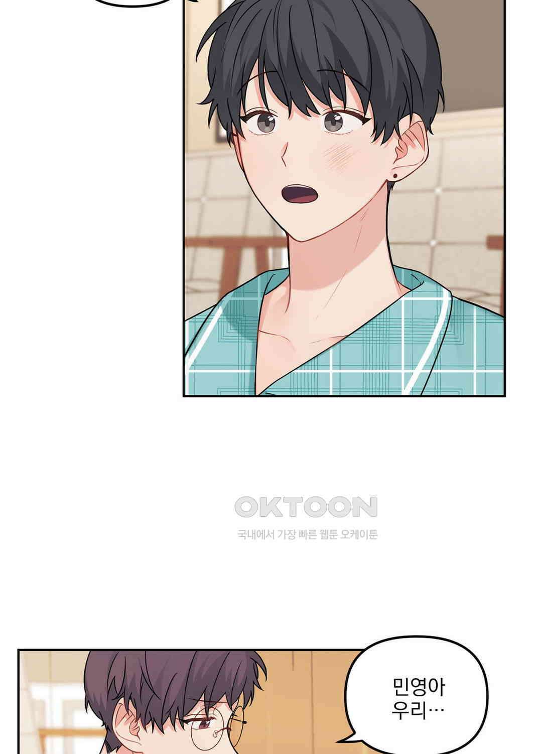 블러드 앤드 러브 시즌2 27화 4