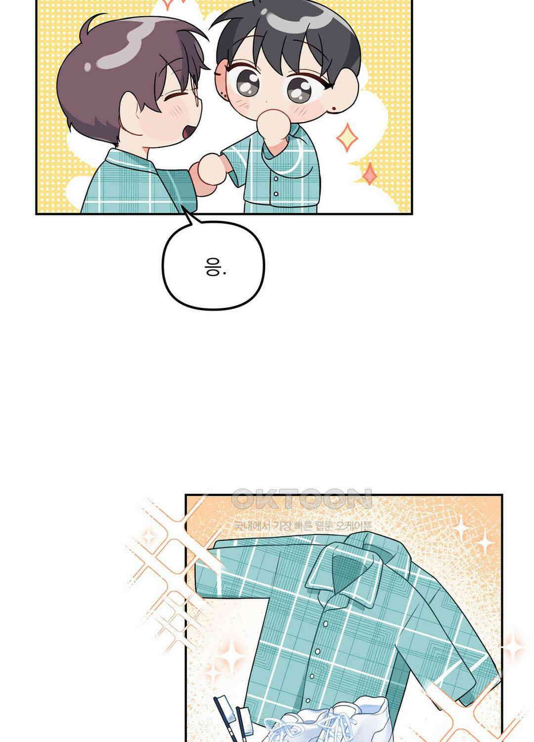 블러드 앤드 러브 시즌2 27화 8