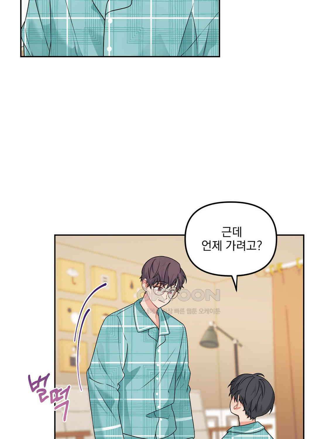 블러드 앤드 러브 시즌2 27화 12
