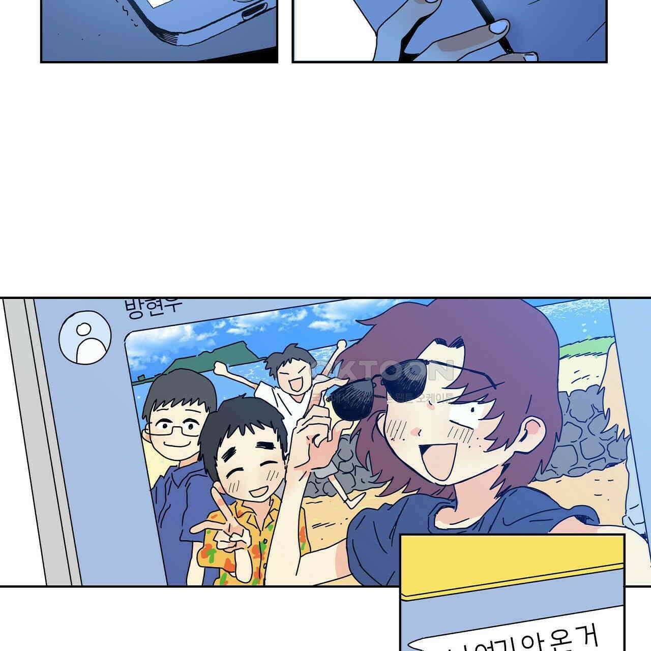 축제는 이미 시작되었다 53화 8