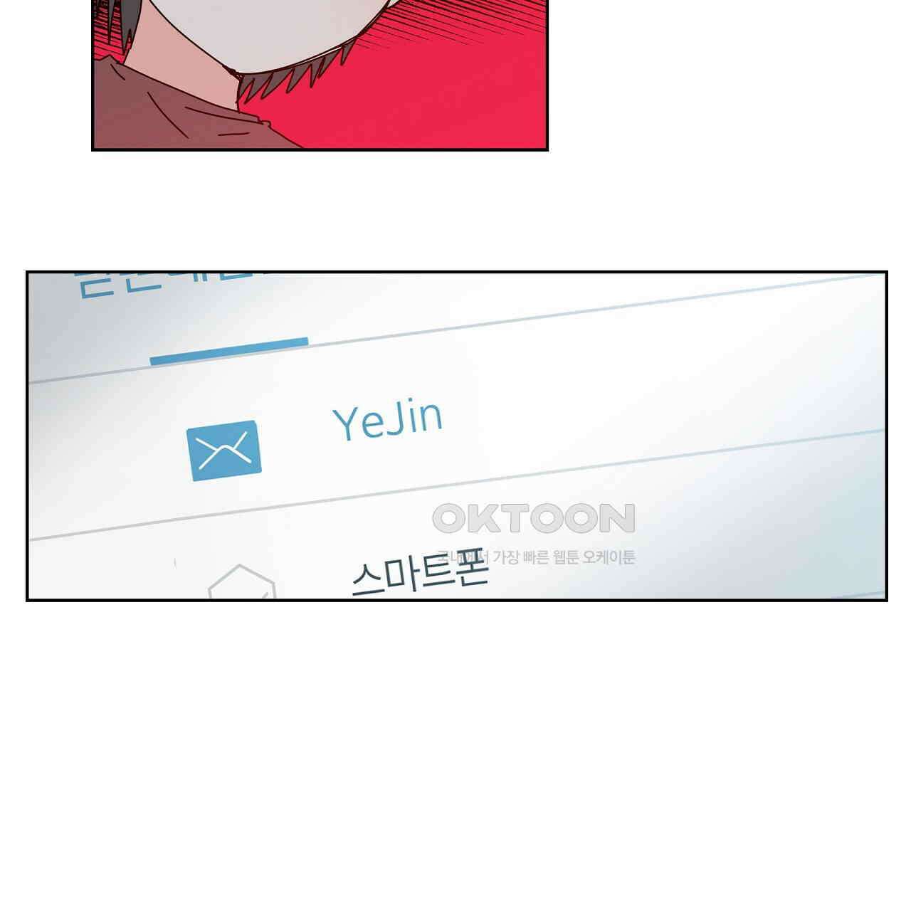축제는 이미 시작되었다 62화 7