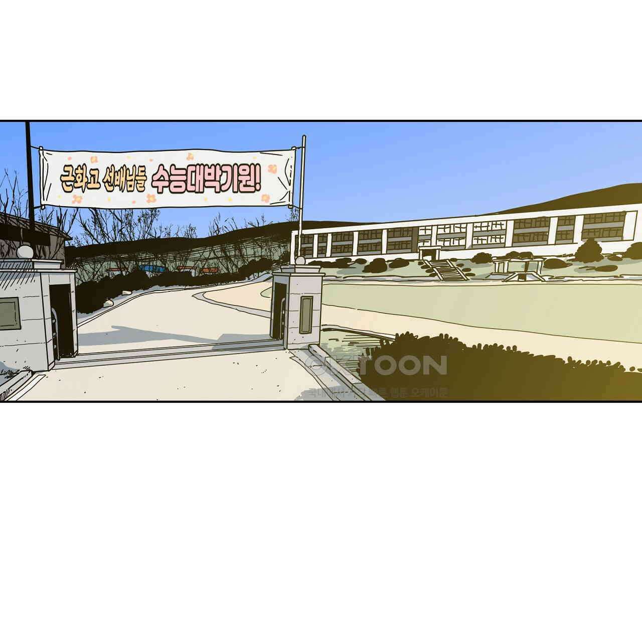 축제는 이미 시작되었다 72화 1
