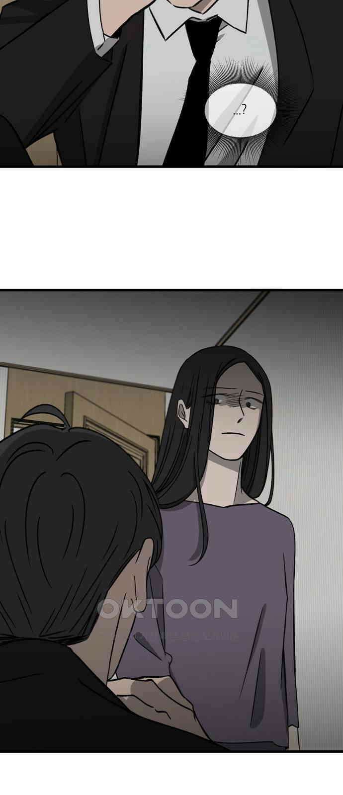 소곤소곤2 틈 (2화) 10