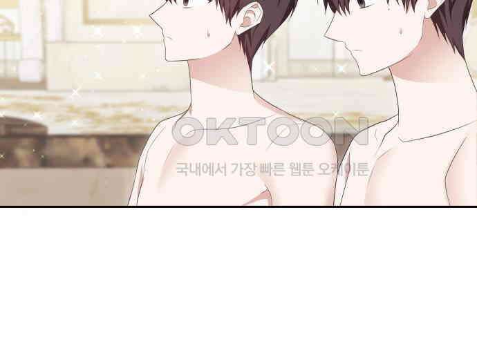 북부 대공 부인, 추워서 못 하겠습니다 49화 12