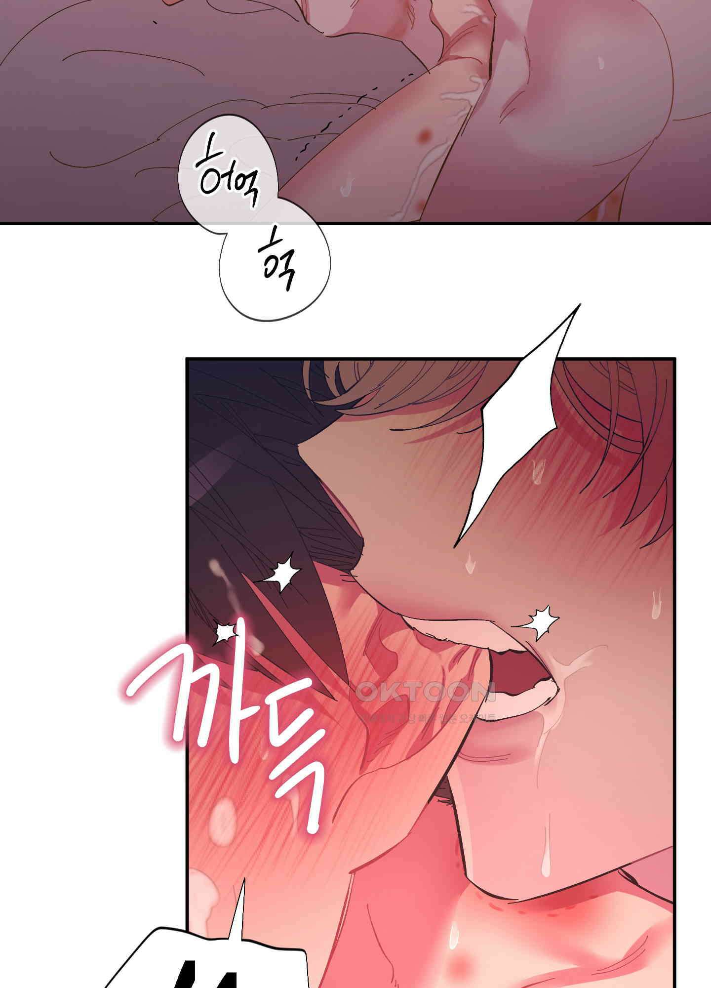 손안의 꽃 31화 4