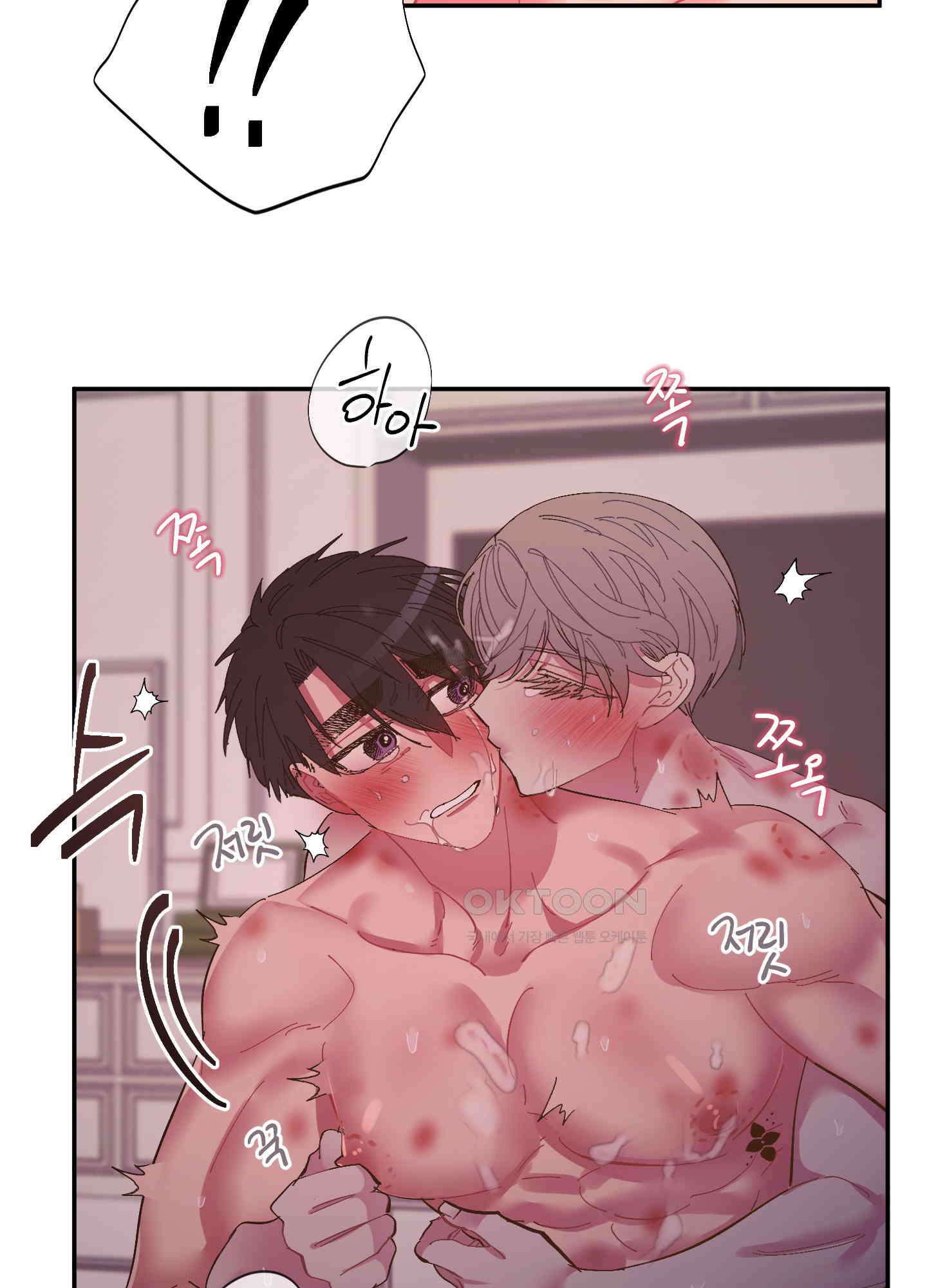 손안의 꽃 31화 5