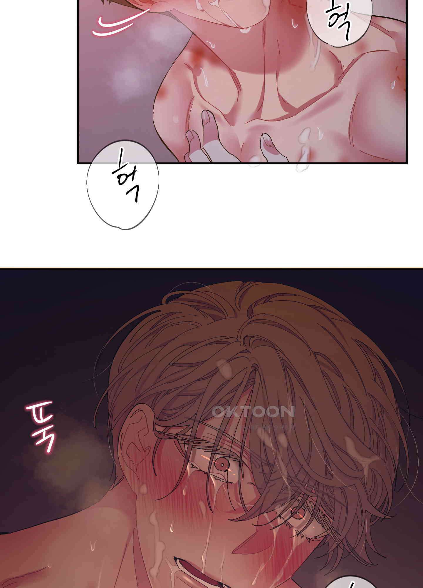 손안의 꽃 31화 10