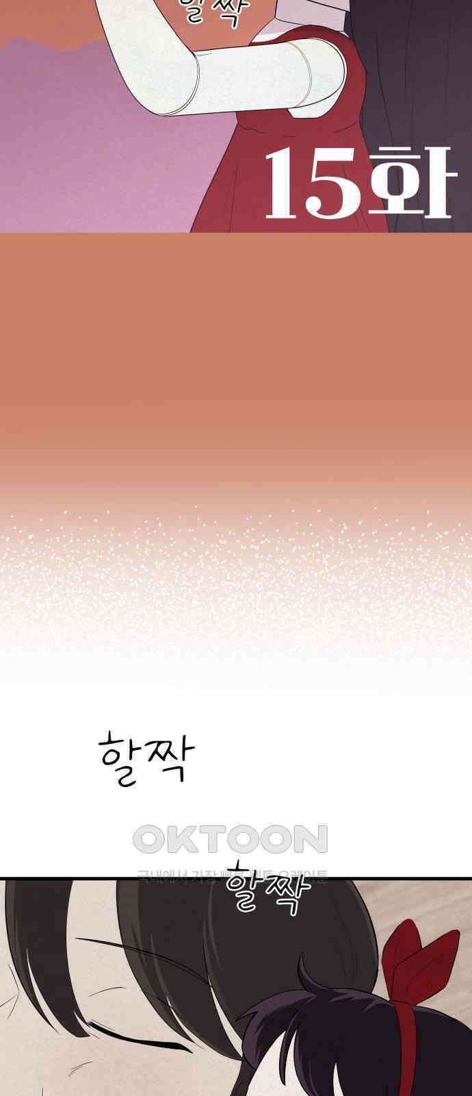 저주인형 김명자 15화 9