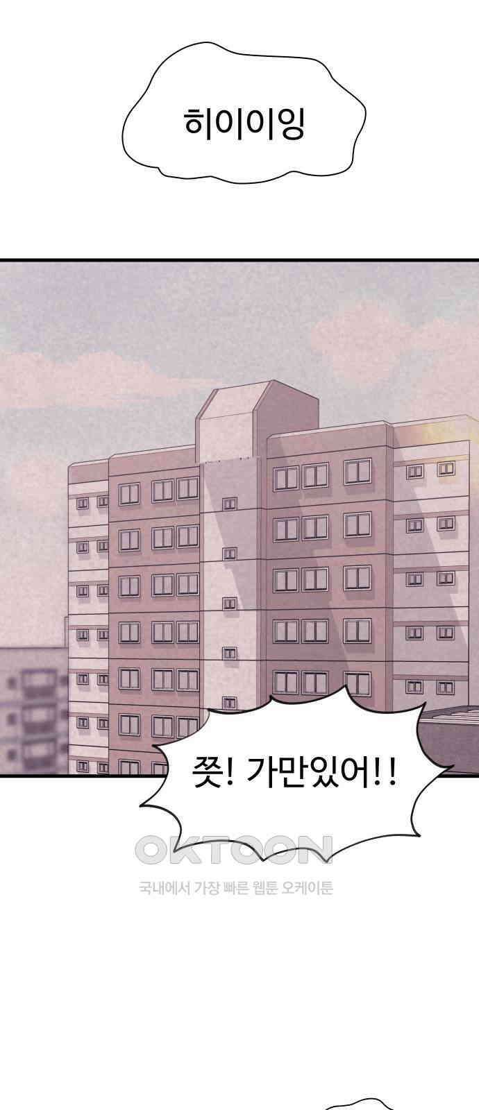 저주인형 김명자 19화 1