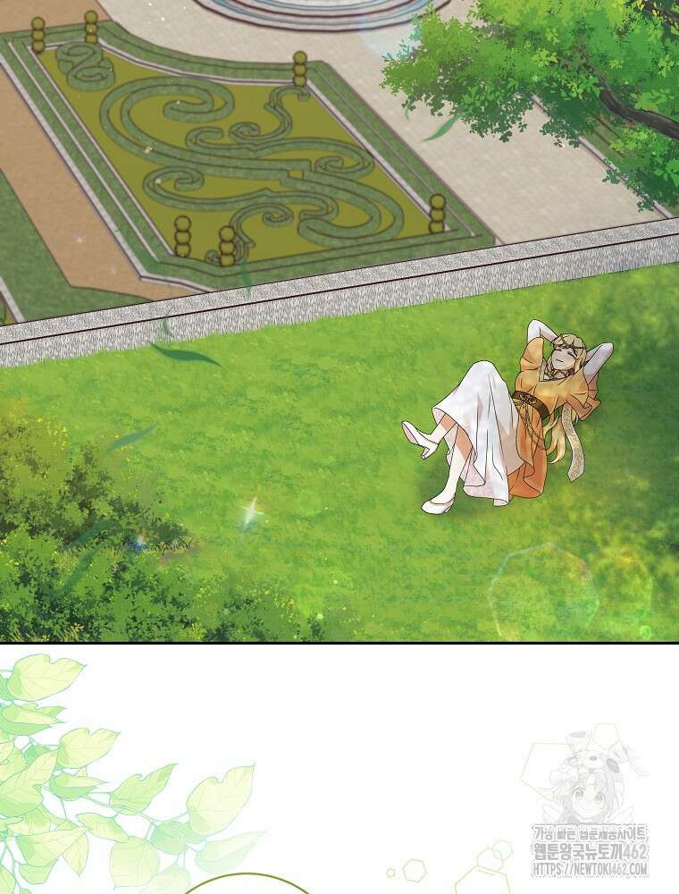신녀를 믿지 마세요 27화 2