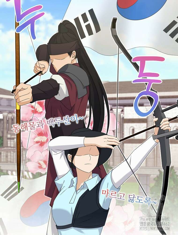 신녀를 믿지 마세요 27화 22