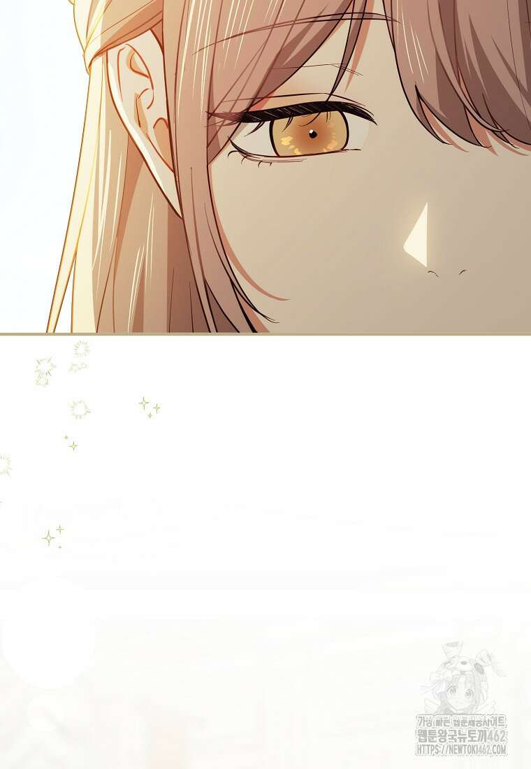 남주를 꼬시려던 건 아니었습니다 117화 16