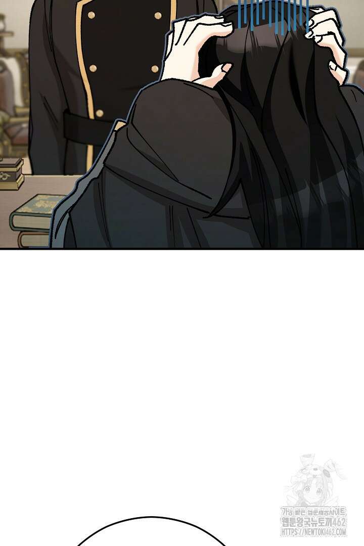 떠난 악녀를 찾지 마세요 85화 20