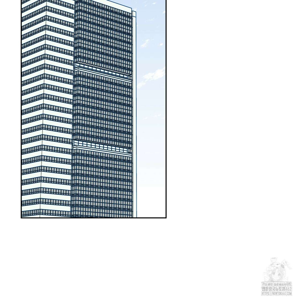 가이딩 해저드 39화 3