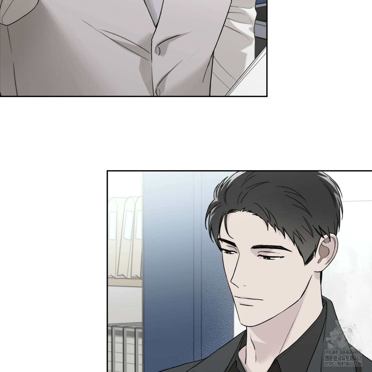 가이딩 해저드 39화 6