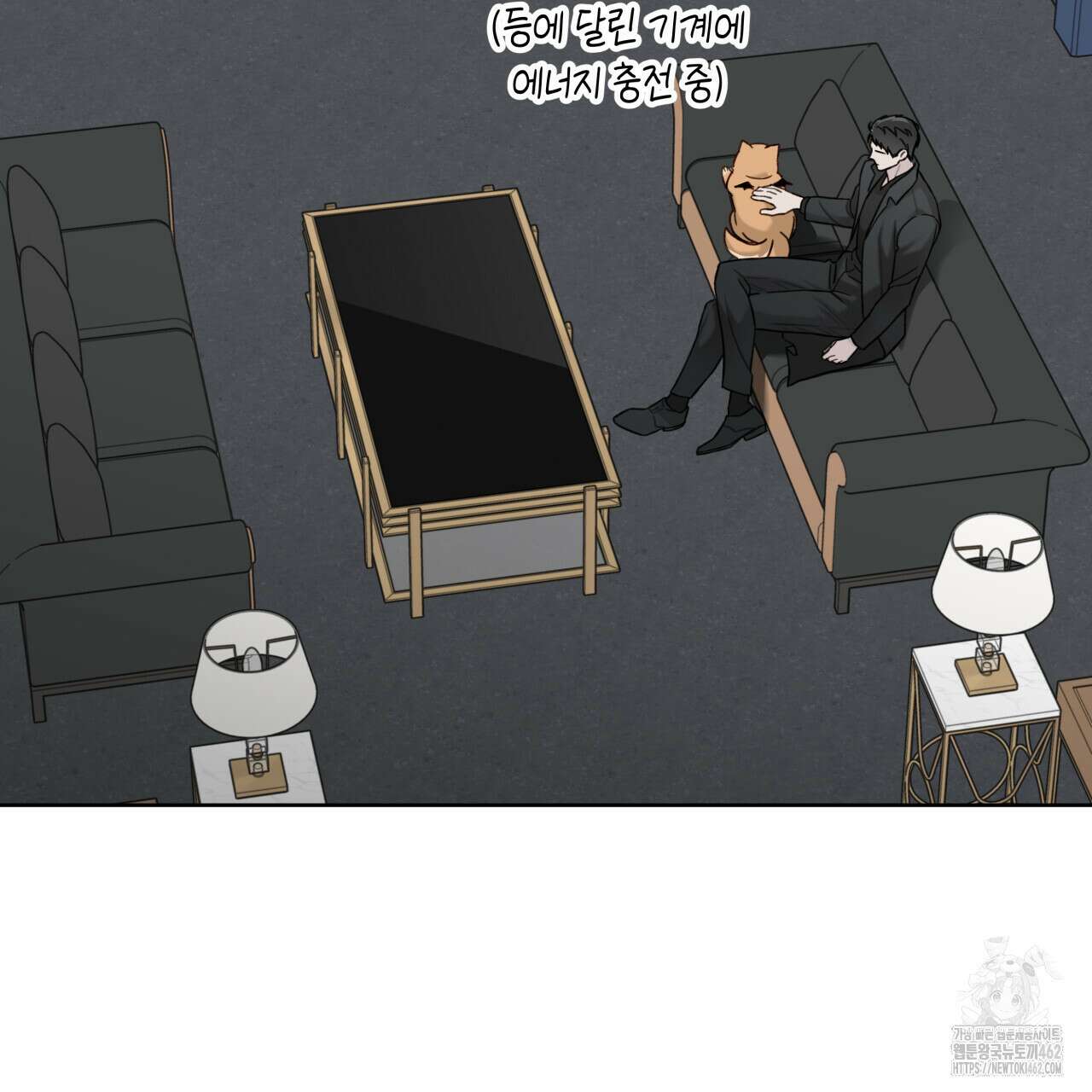 가이딩 해저드 39화 9