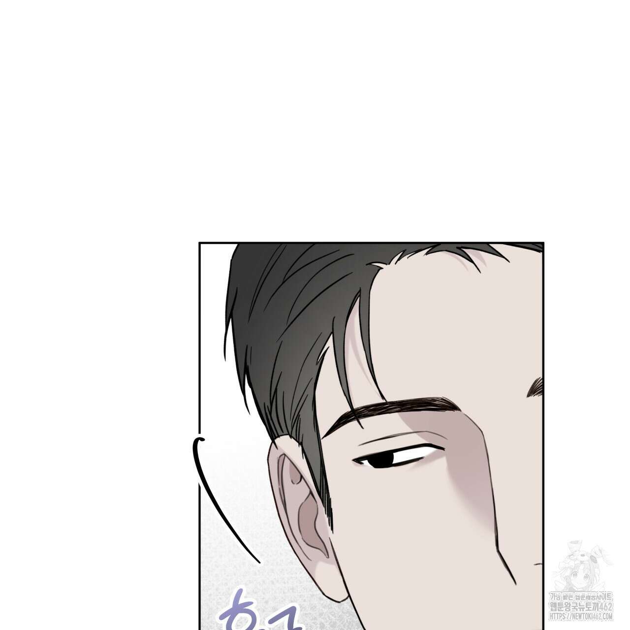 가이딩 해저드 39화 21