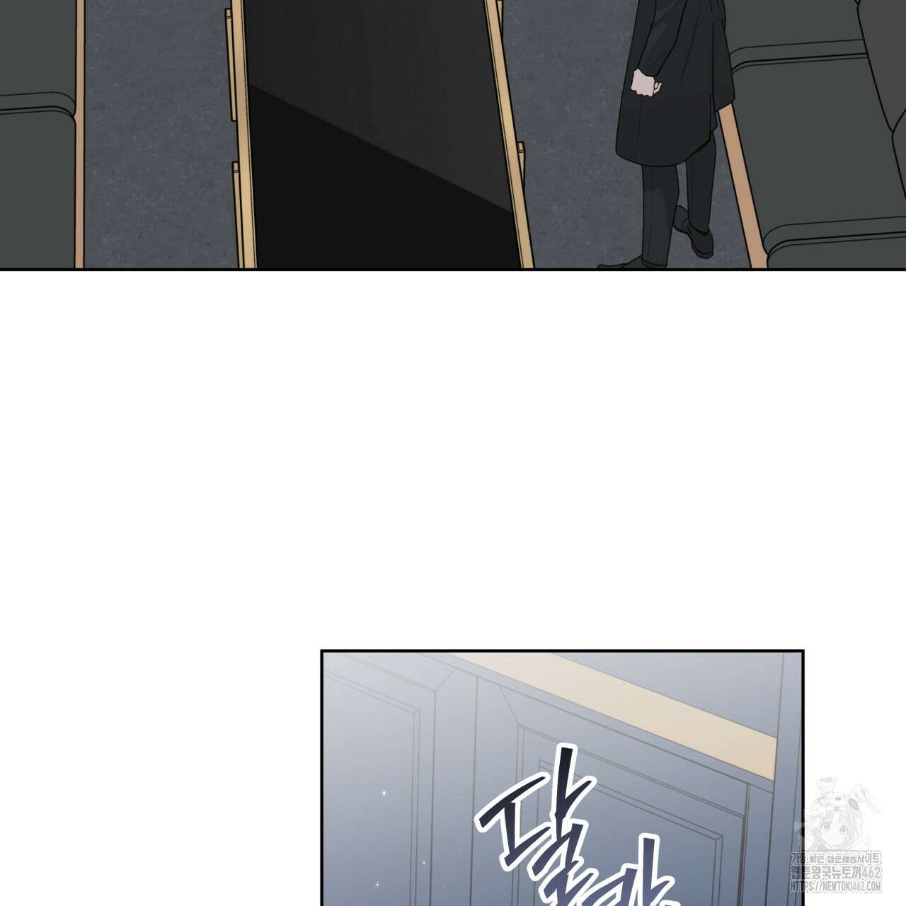 가이딩 해저드 39화 26