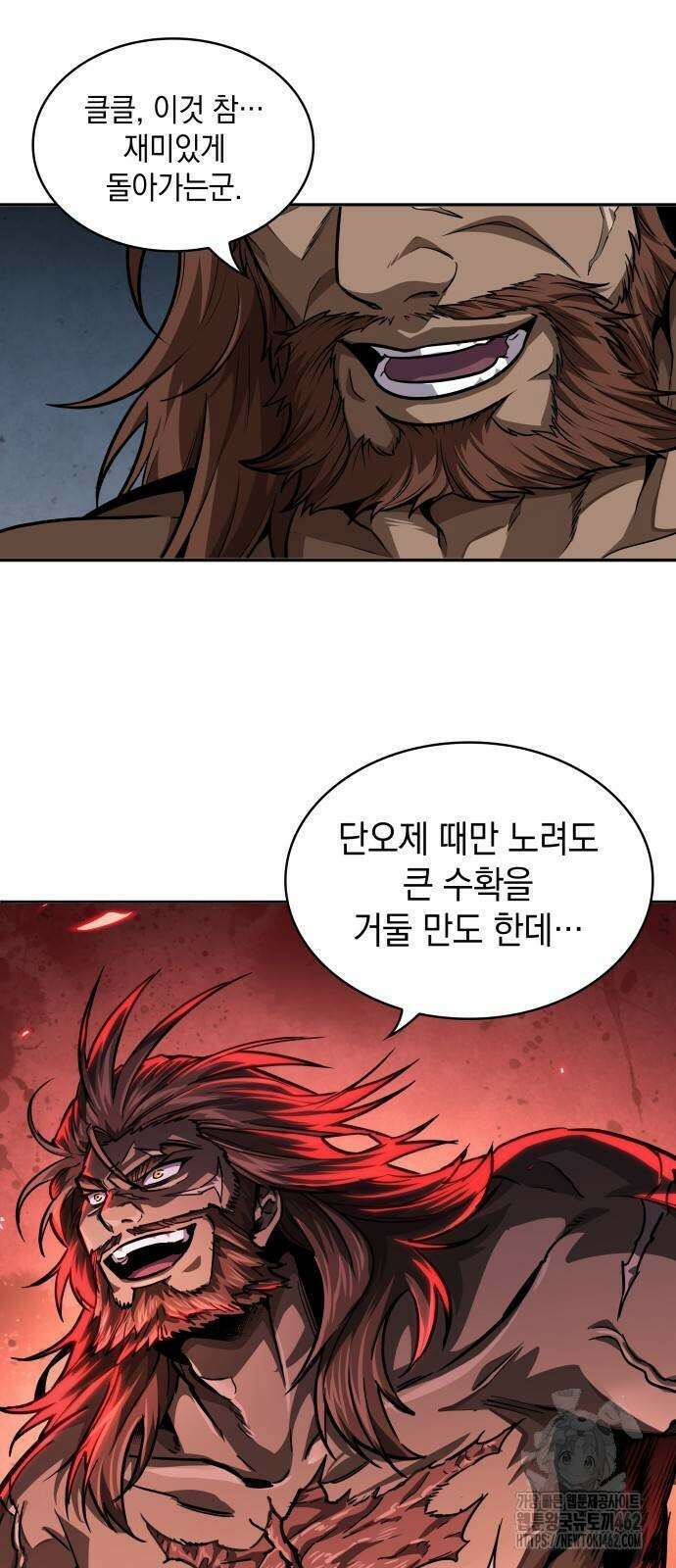 나노마신 227화 3