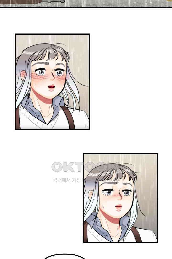사과를 나눠먹는 방법 41화 8
