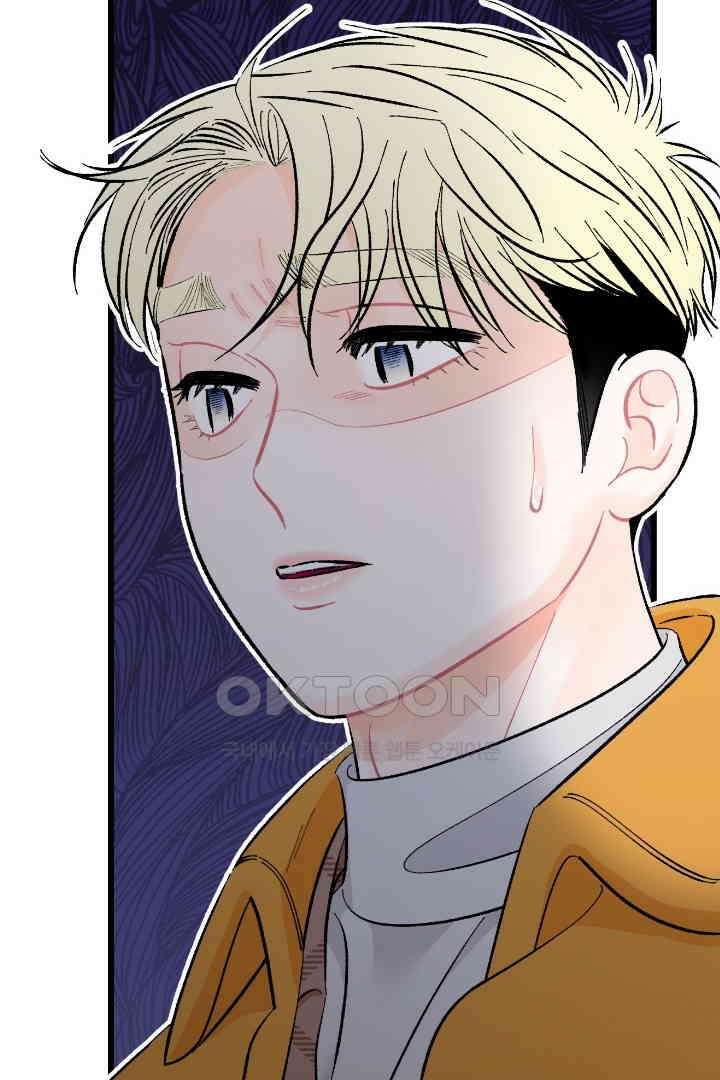 사과를 나눠먹는 방법 67화 15