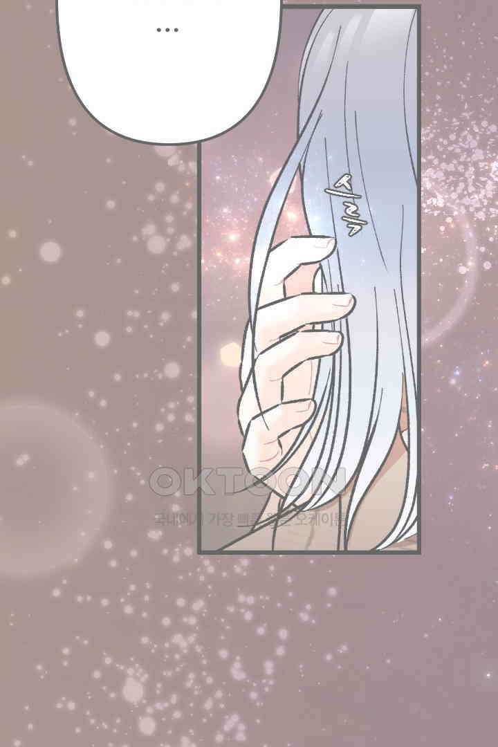 사과를 나눠먹는 방법 74화 3