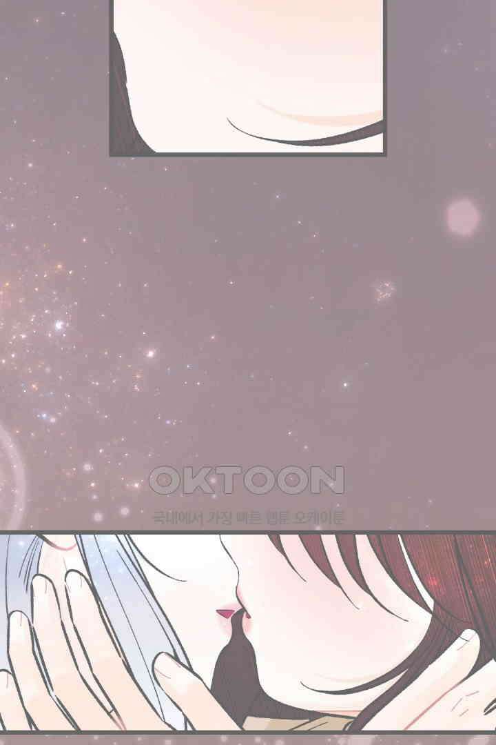 사과를 나눠먹는 방법 74화 5
