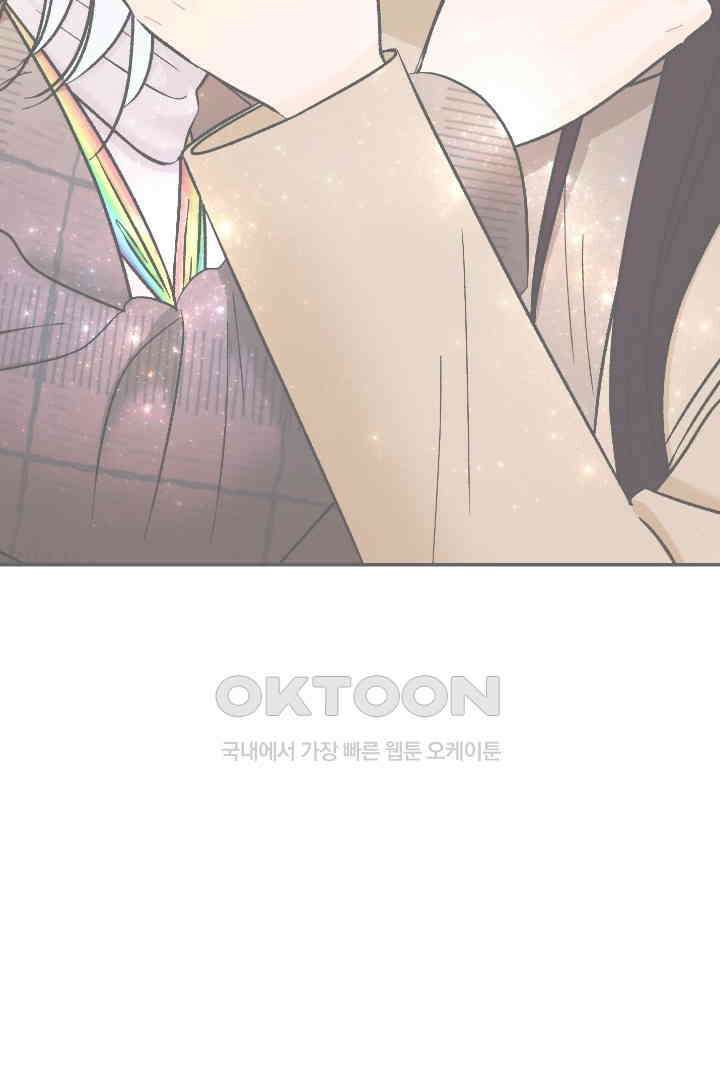 사과를 나눠먹는 방법 74화 7