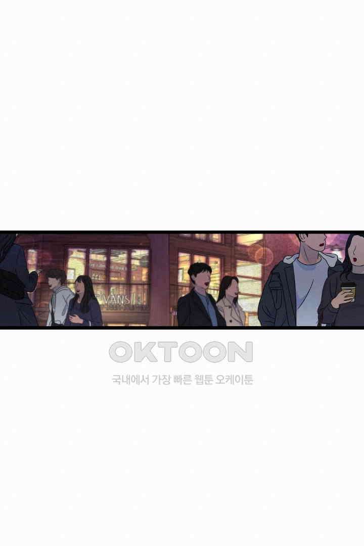 사과를 나눠먹는 방법 74화 15