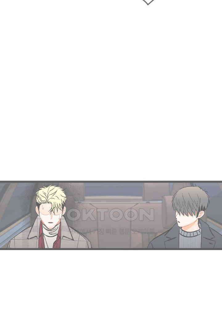 사과를 나눠먹는 방법 80화 6