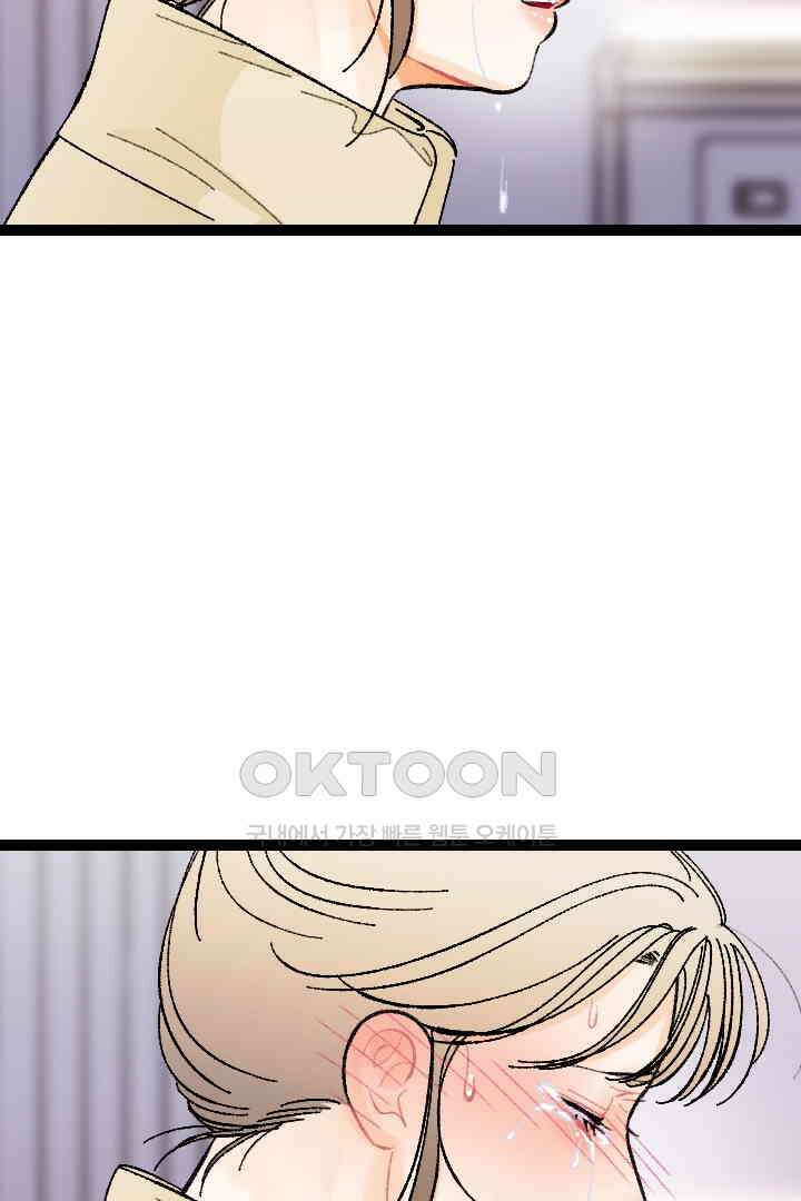 사과를 나눠먹는 방법 94화 (완결) 10
