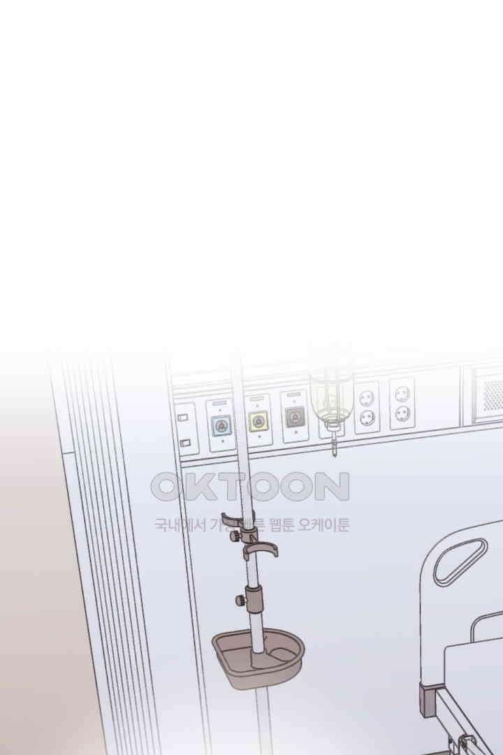 사과를 나눠먹는 방법 94화 (완결) 13