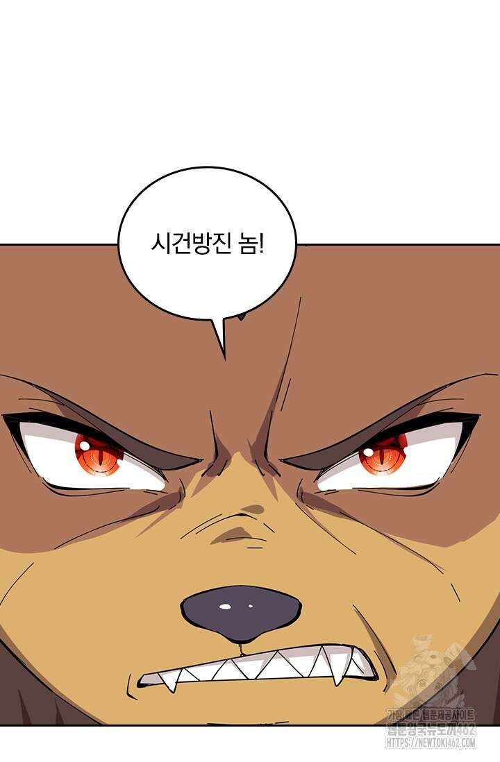 선조귀환 169화 11