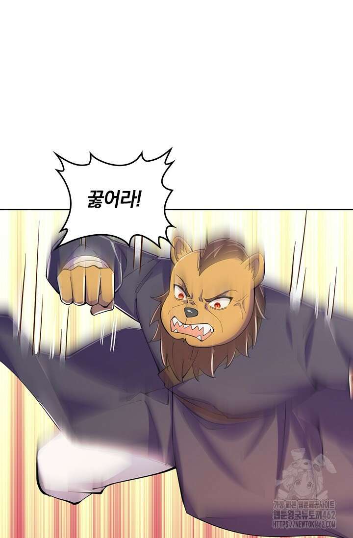 선조귀환 169화 12