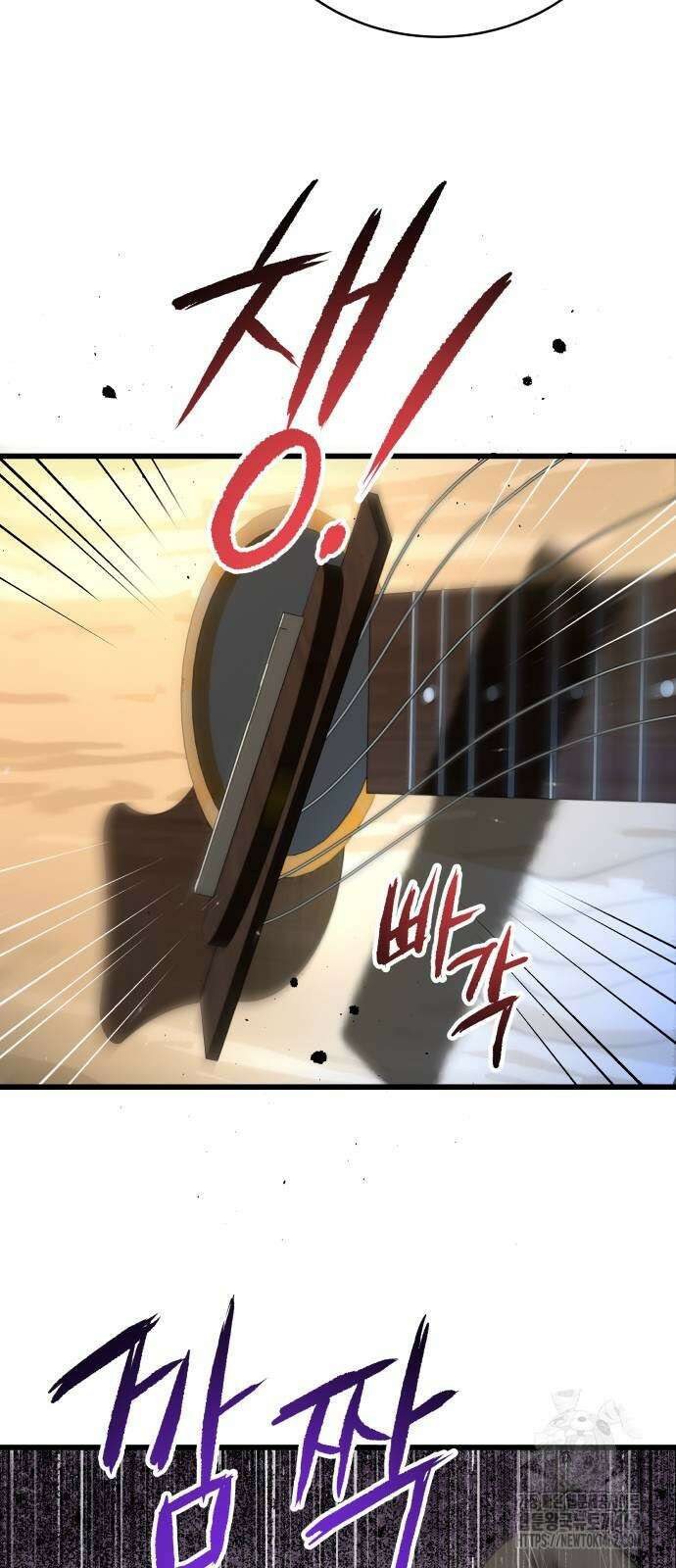 영광의 해일로 41화 18