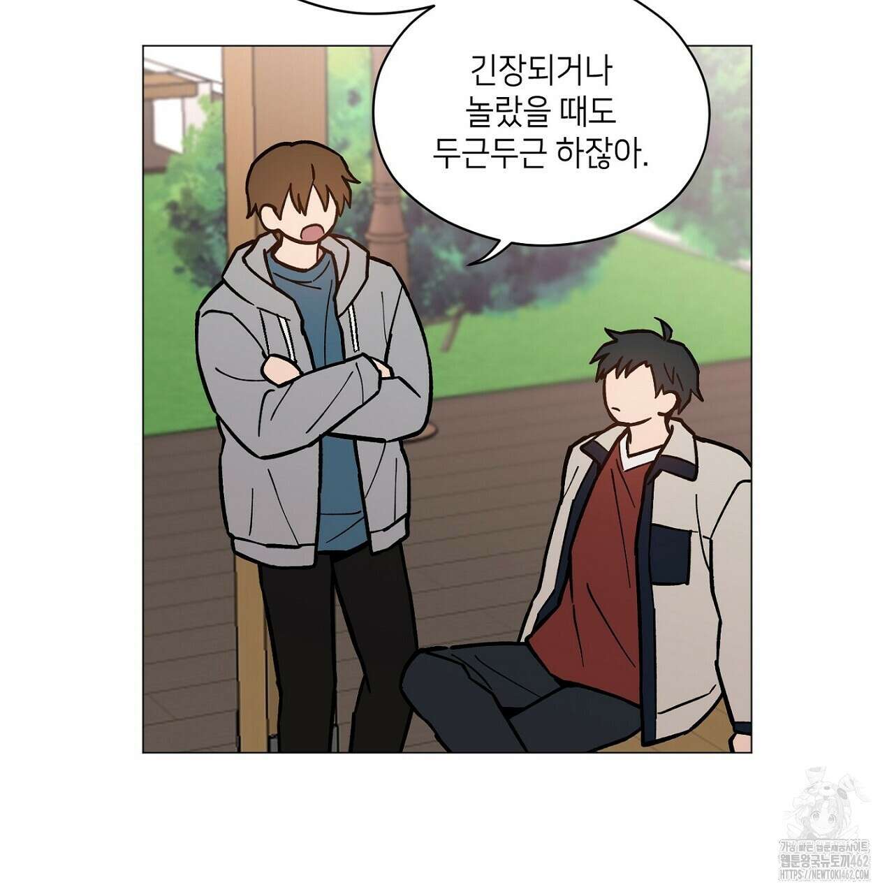 픽스 유어 러브 7화 4