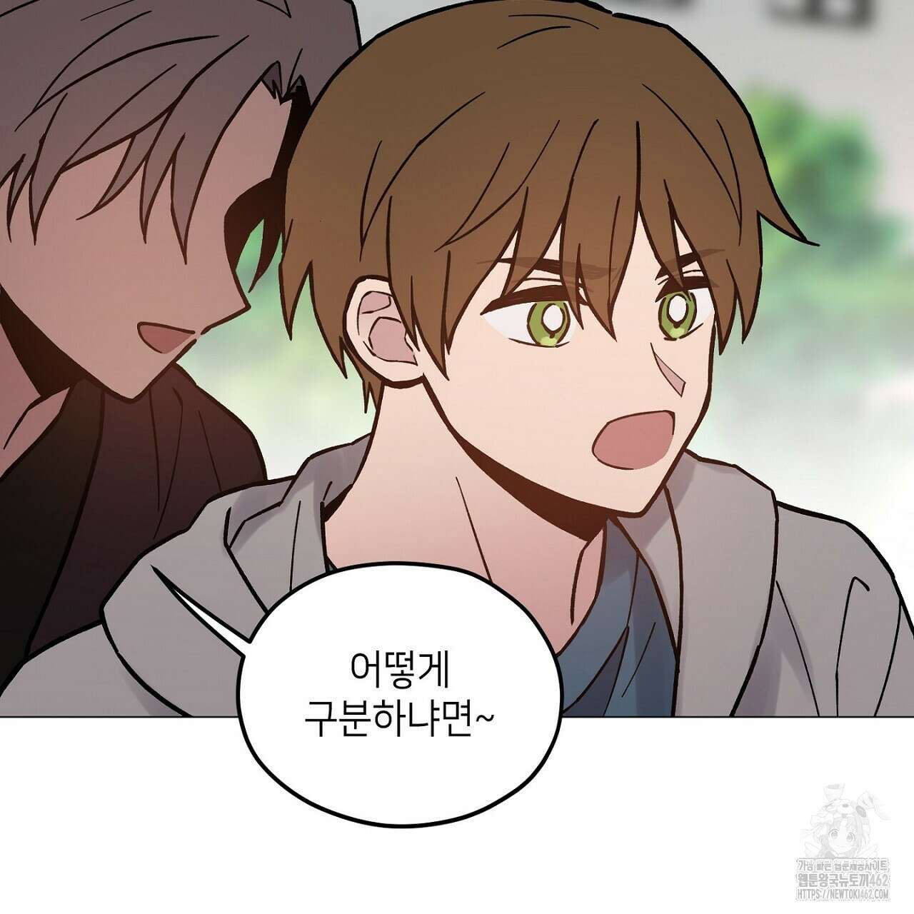 픽스 유어 러브 7화 7