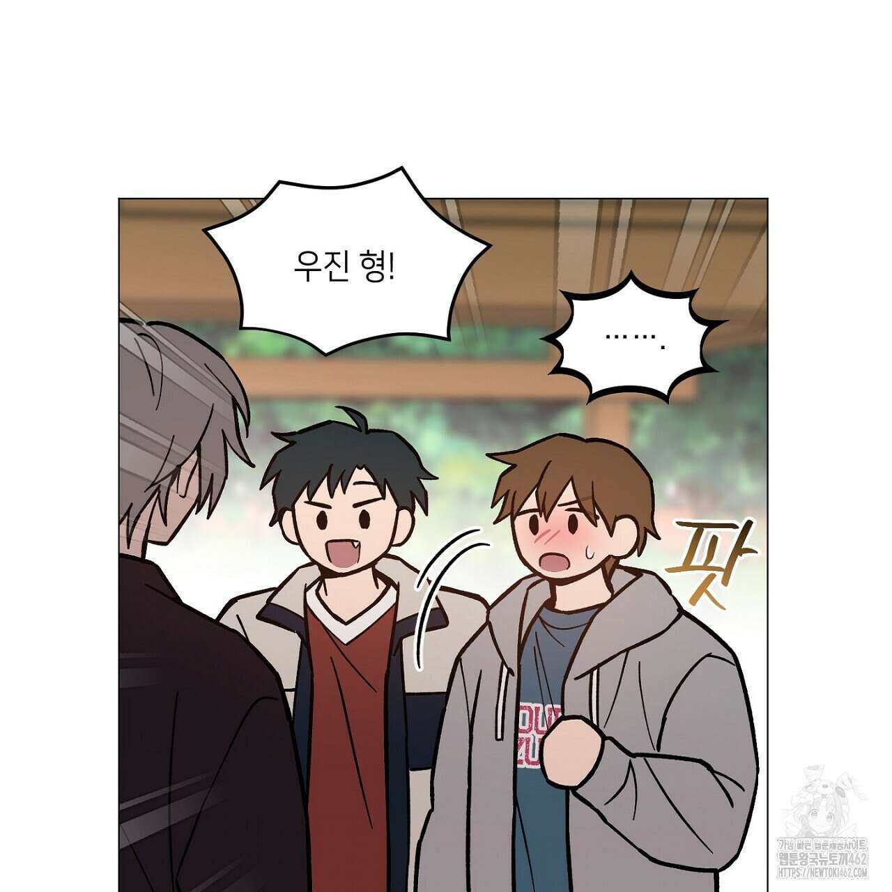 픽스 유어 러브 7화 19