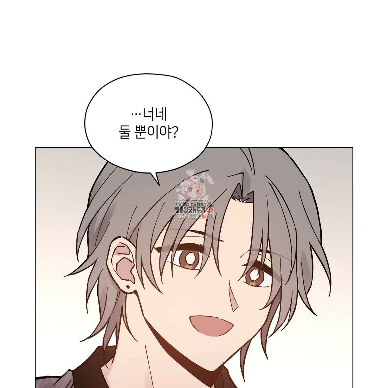 픽스 유어 러브 16화 1