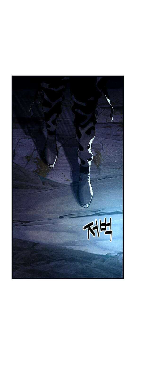 크립티드 에피소드 1 더러운세상 망해버려라 (1) 29