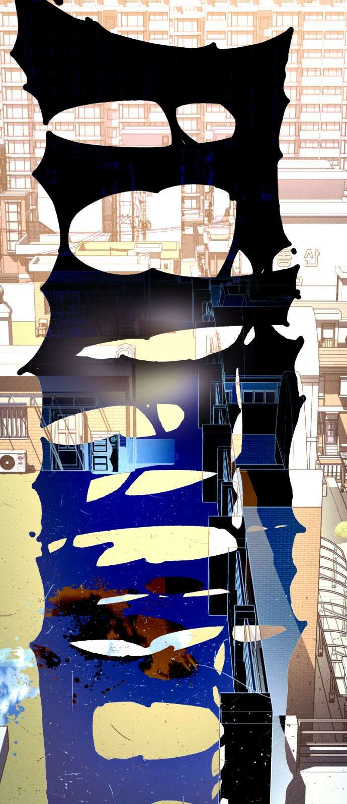 크립티드 에피소드 1 더러운세상 망해버려라 (1) 43
