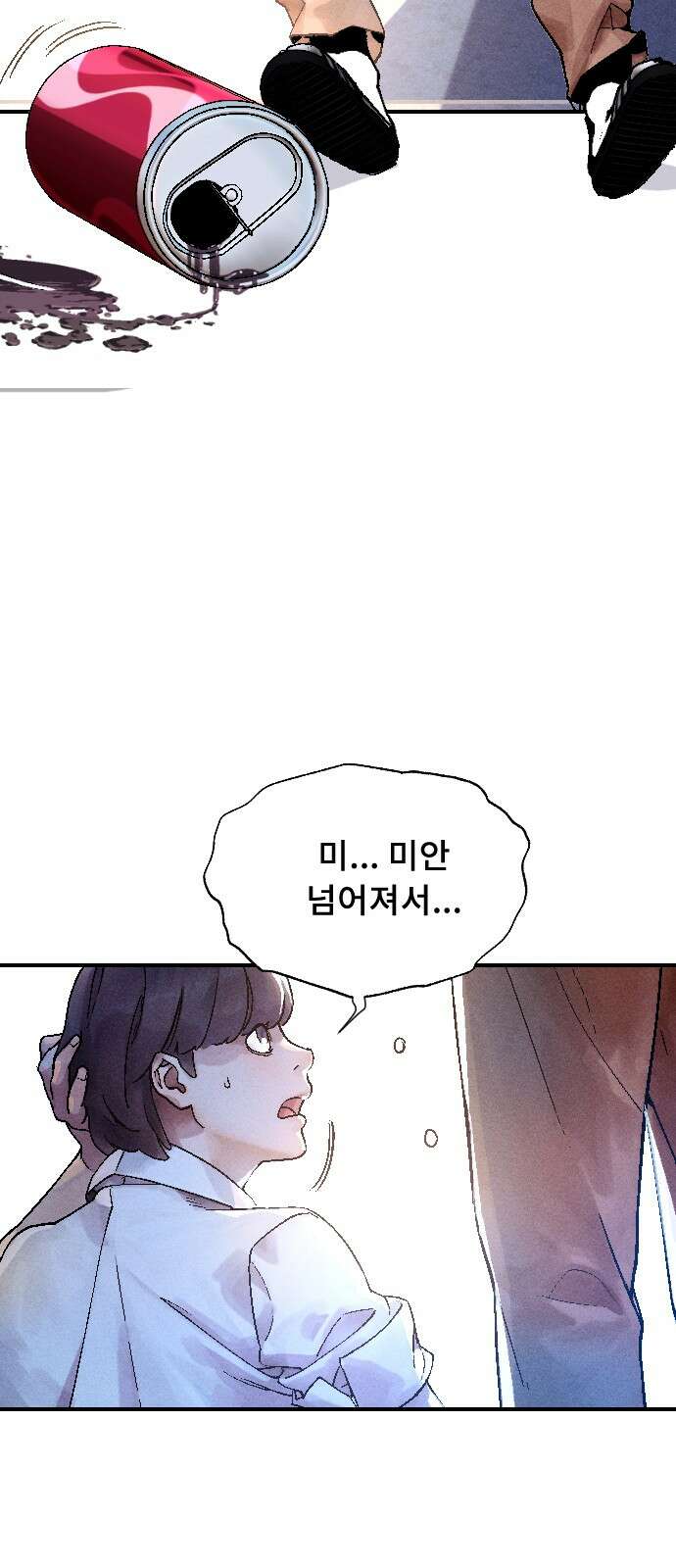 크립티드 에피소드 1 더러운세상 망해버려라 (1) 89