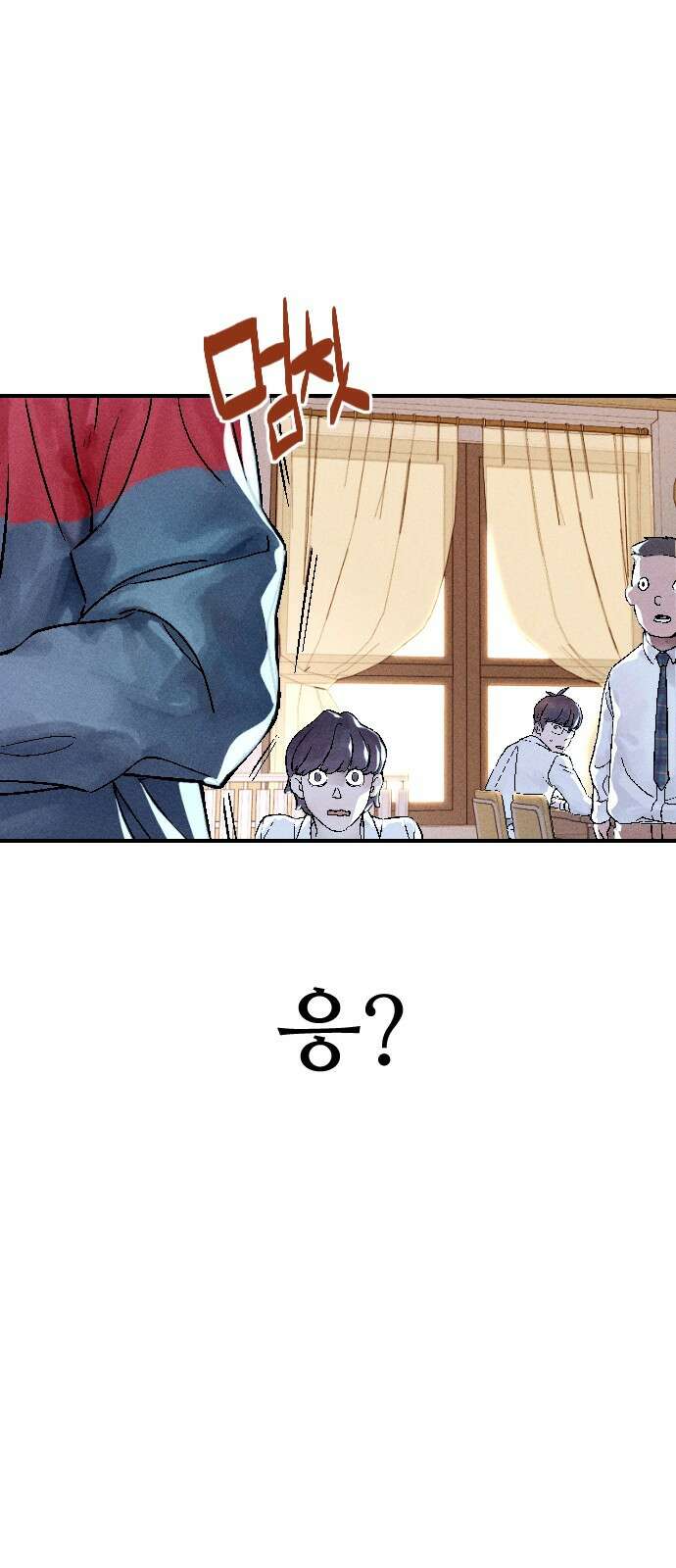 크립티드 에피소드 1 더러운세상 망해버려라 (1) 101