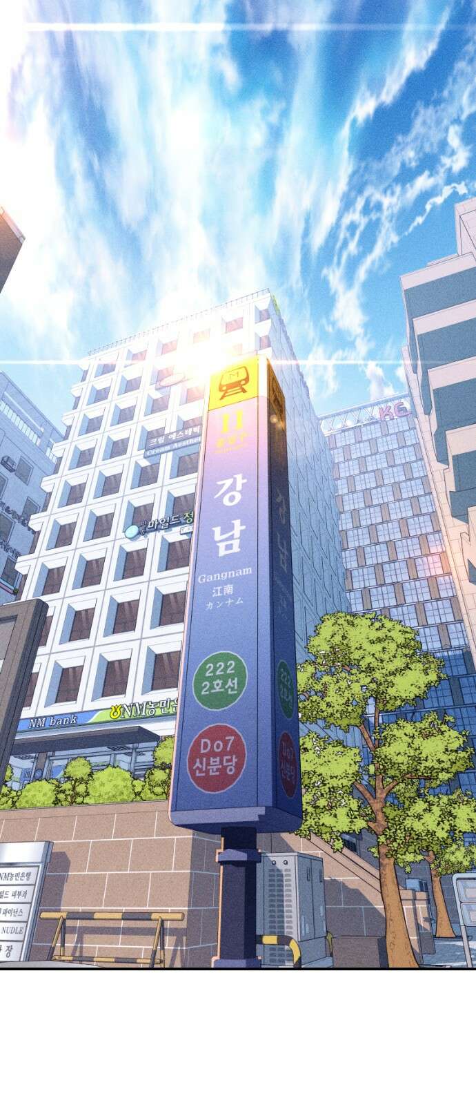 크립티드 에피소드 1 더러운세상 망해버려라 (1) 109